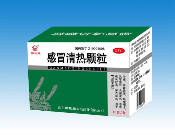 除了連花清瘟 還有哪些中成藥可以用？